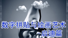 Ps&Painterƴ滭