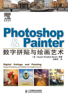 Ps&Painterƴ滭