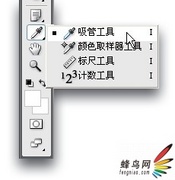 数码照片专业处理技法-颜色校正秘诀 数码照片专业处理技法-颜色校正秘诀