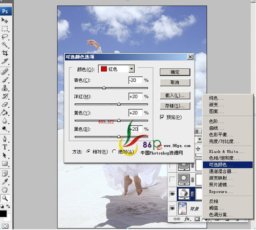 PSΪ⾰ɫĽ̳