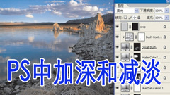 PhotoshopӰݾѡ
