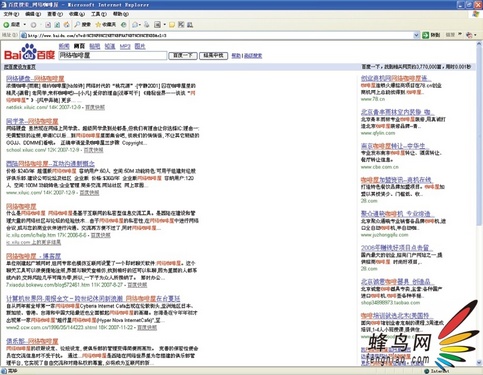 旺铺秀宝秘诀-如何联系模特衬托商品 旺铺秀宝秘诀-如何联系模特衬托商品