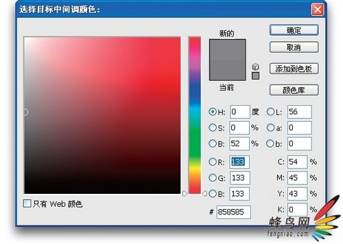 数码照片专业处理技法-颜色校正秘诀 数码照片专业处理技法-颜色校正秘诀