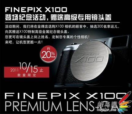 ʿFinePix X100 ר