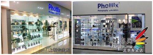 Phottix品牌的介绍 Phottix品牌的介绍