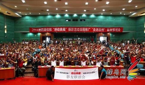 「感动」江南灵秀 「典藏」苏州魅力 「感动」江南灵秀 「典藏」苏州魅力