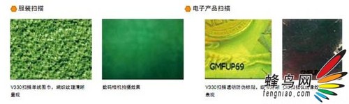 镇店之宝!淘宝卖家必选爱普生V330的三大理由 镇店之宝!淘宝卖家必选爱普生V330的三大理由
