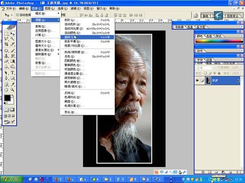 高清图片后期处理实例(二)