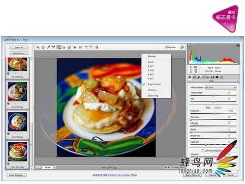 高清图片后期批处理 高清图片后期批处理