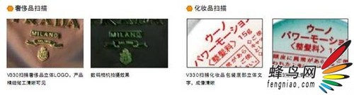 镇店之宝!淘宝卖家必选爱普生V330的三大理由 镇店之宝!淘宝卖家必选爱普生V330的三大理由