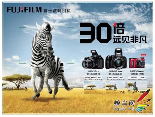 口袋里的新武器 FinePix F605EXR 口袋里的新武器 FinePix F605EXR