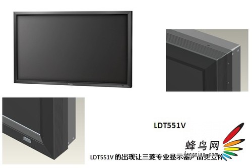  ȫרҵʾLDT551V