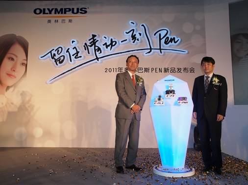 留住情动一刻 奥林巴斯PEN系列新品重磅齐发