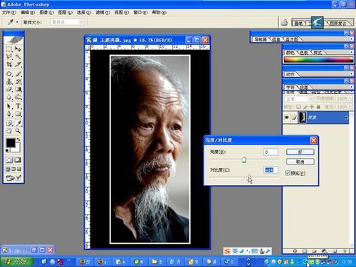 高清图片后期处理实例(二)