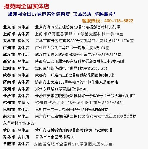一镜走天下!佳能EF-S 18-200 IS价格降 一镜走天下!佳能EF-S 18-200 IS价格降