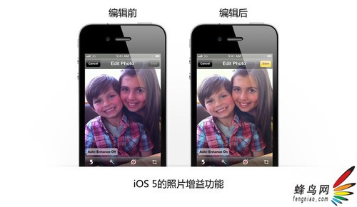 ƻiOS 5ͼƬ༭