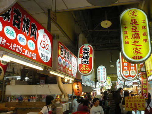 情人节 跟着台湾青春片去旅行