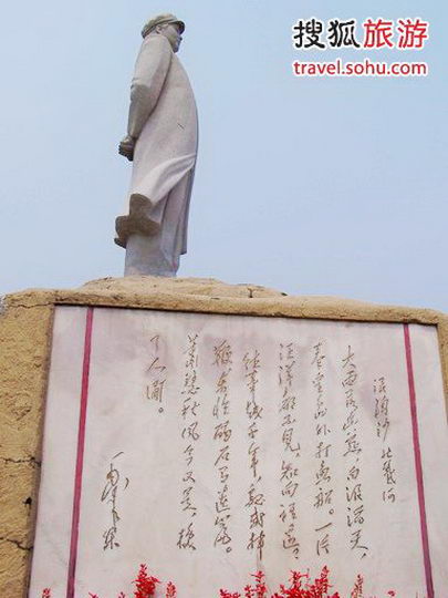 毛主席在鸽子窝公园留下《浪淘沙·北戴河》
