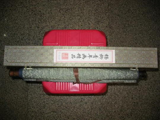 中秋赏月后带几张年画作纪念